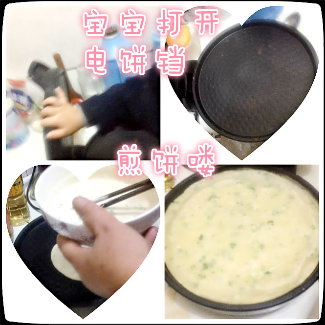 journal_insert_pic_162489745