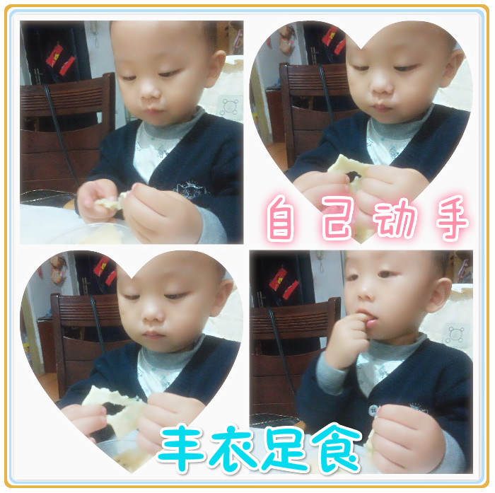 journal_insert_pic_162489639