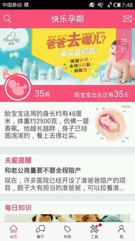journal_insert_pic_165515925