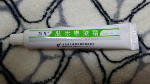 journal_insert_pic_167567047