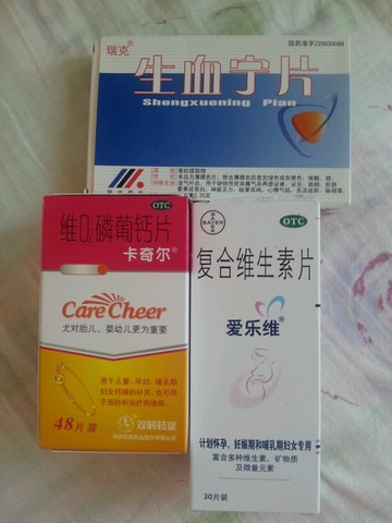 journal_insert_pic_167455091