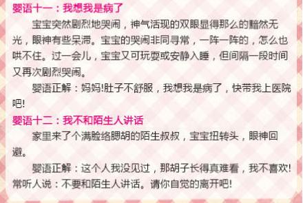 journal_insert_pic_167613016