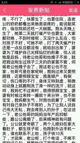 journal_insert_pic_168757345