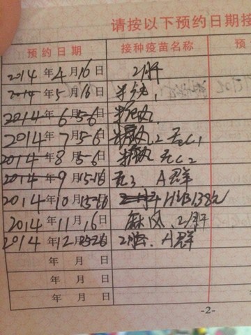 journal_insert_pic_169611198