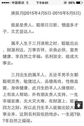 journal_insert_pic_170218280