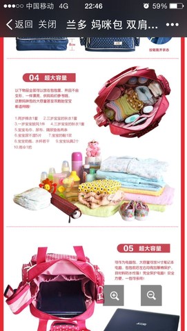 journal_insert_pic_171539351