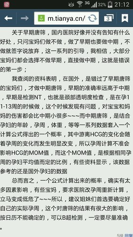 journal_insert_pic_176587044