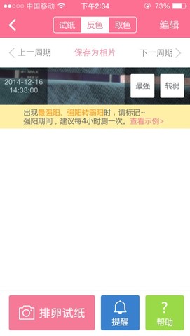 journal_insert_pic_176877141