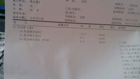 journal_insert_pic_177955737
