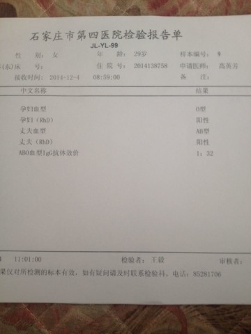 journal_insert_pic_178456196