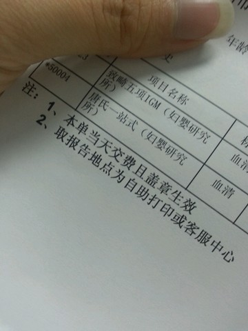 journal_insert_pic_178299652