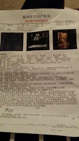 journal_insert_pic_179366388