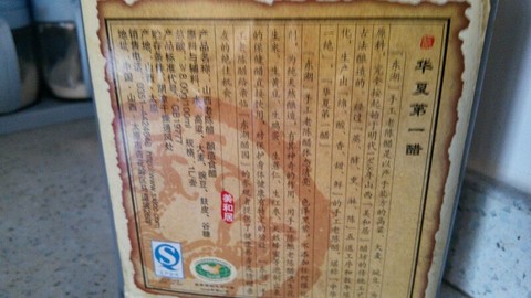 journal_insert_pic_179517227