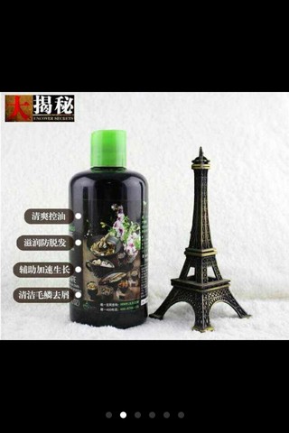 journal_insert_pic_179536859