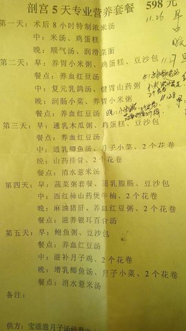 journal_insert_pic_180125152