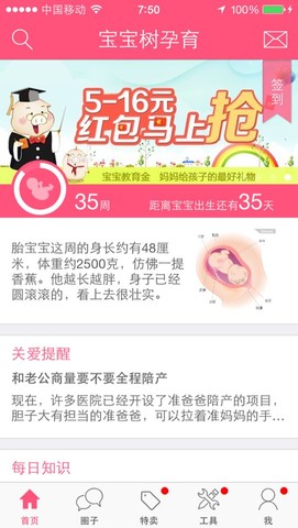 journal_insert_pic_183843392