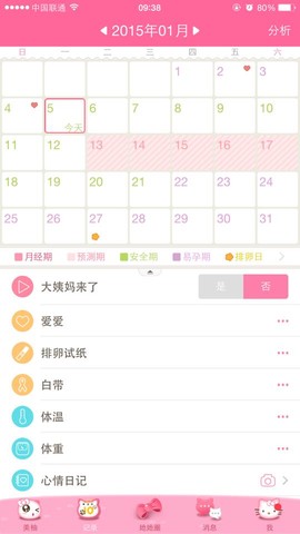 journal_insert_pic_185779214