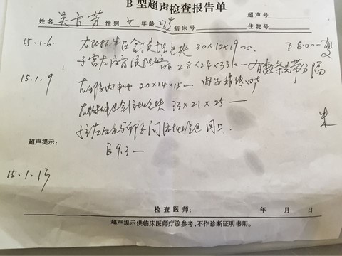 journal_insert_pic_188361066