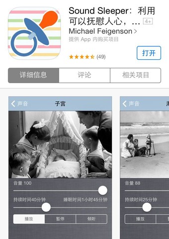 journal_insert_pic_190361892