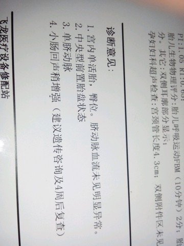 journal_insert_pic_192306760