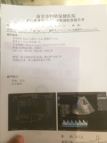 journal_insert_pic_198353451