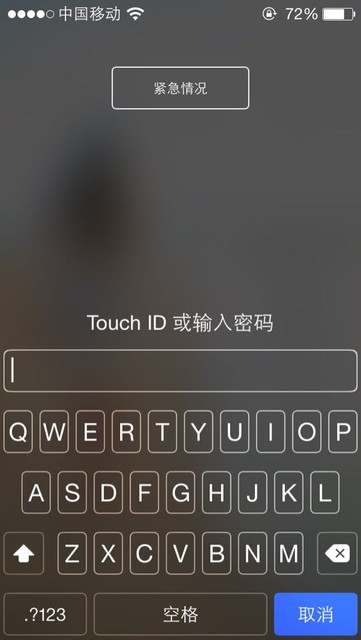 你的手机屏幕锁定方式是哪种?_我的是图案解锁,今天竟然被大姑_宝宝树
