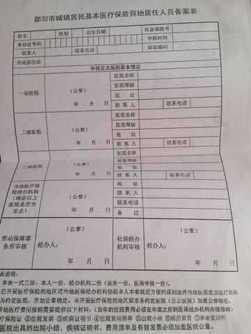 journal_insert_pic_200159960