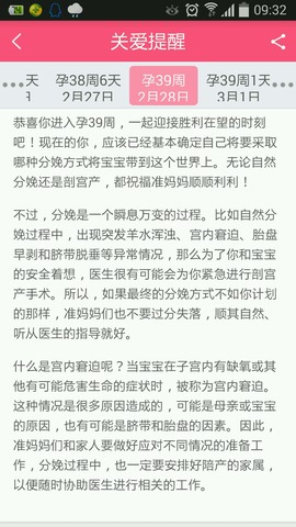 journal_insert_pic_202307228