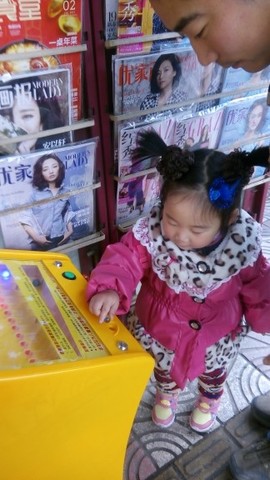 journal_insert_pic_202903374
