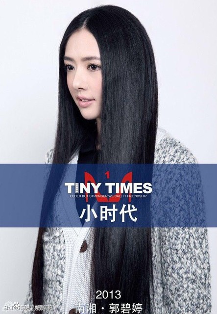 【戏说影视】黑女配,白莲花,绿茶婊