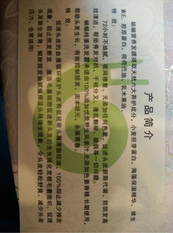 journal_insert_pic_204796544
