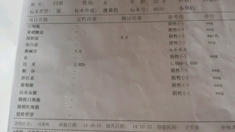 journal_insert_pic_205778285