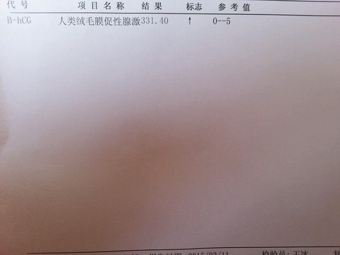 journal_insert_pic_206527937