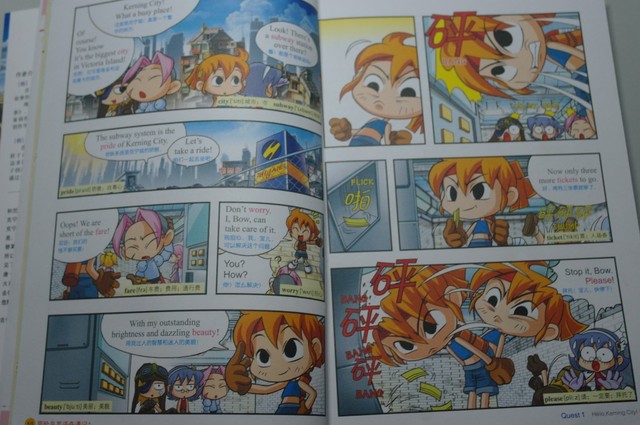 冒险岛英语奇遇记,看漫画学英语