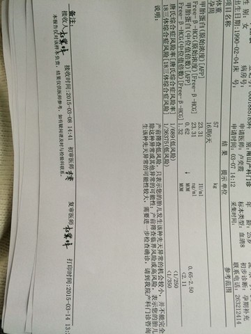 journal_insert_pic_207644376