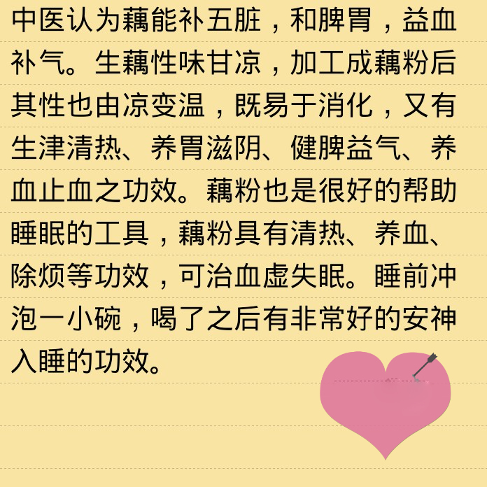 journal_insert_pic_208674754