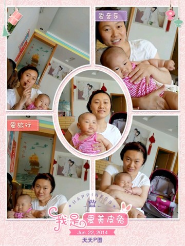 journal_insert_pic_209554941