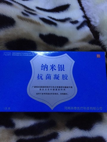 journal_insert_pic_209677402