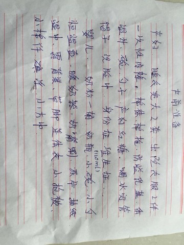 journal_insert_pic_212044902