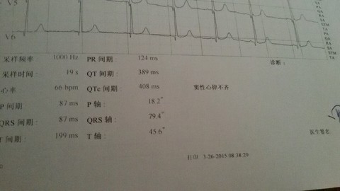 journal_insert_pic_212129052