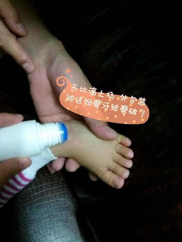 journal_insert_pic_213927194