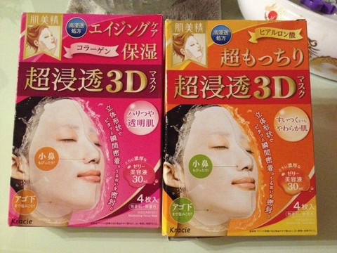 journal_insert_pic_214371253