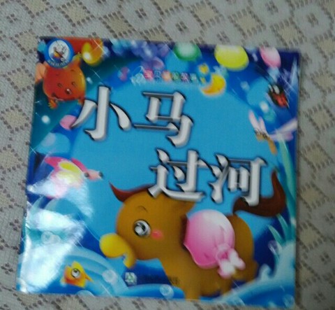 journal_insert_pic_215917388