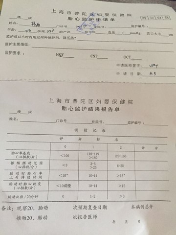 journal_insert_pic_215637559
