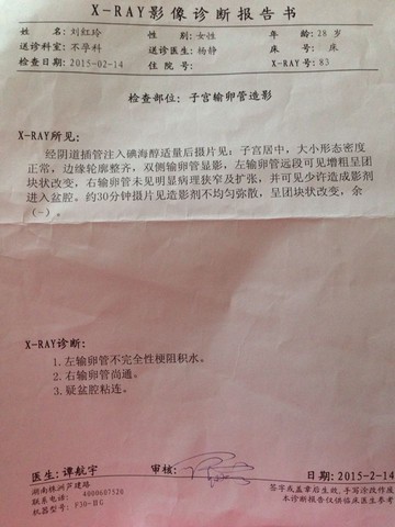 journal_insert_pic_215937198