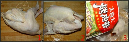 journal_insert_pic_217012749