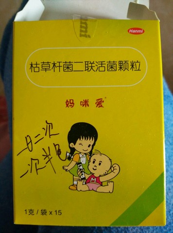 其实母乳喂养七天之内不拉粑粑属正常现像