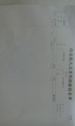journal_insert_pic_220082595