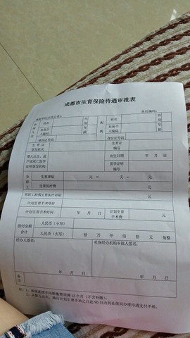 journal_insert_pic_220792909