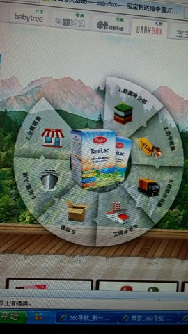 journal_insert_pic_221163195